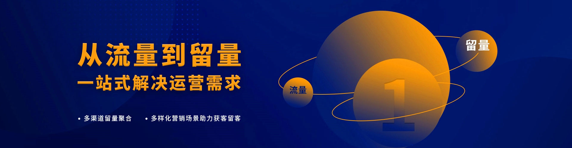 渭南头条信息流