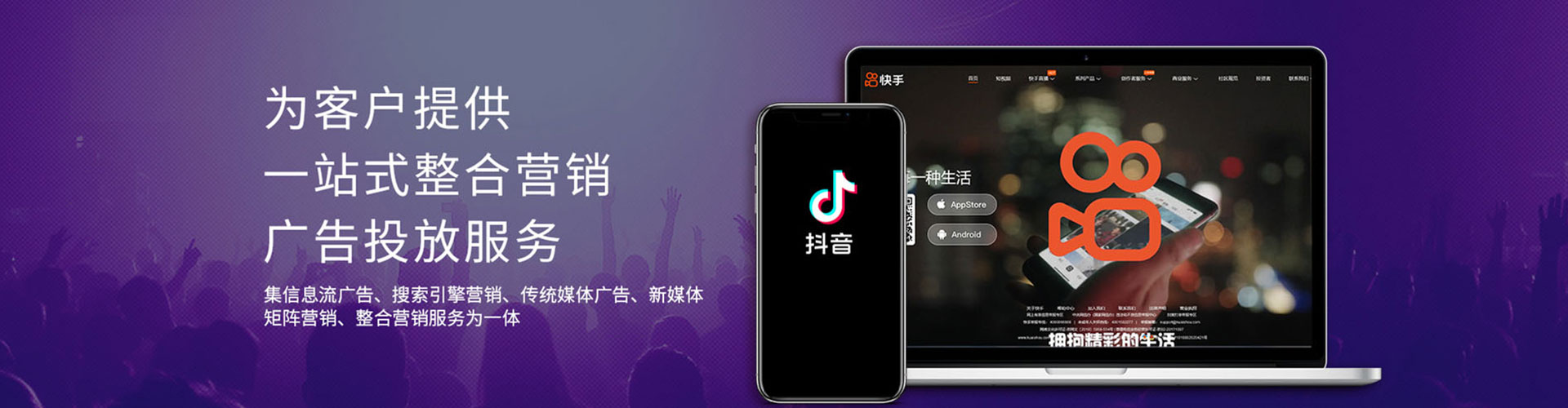 渭南sem托管