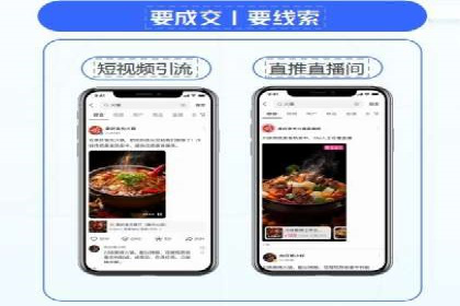 信息流广告的奥秘：从创意到执行的完整流程解析