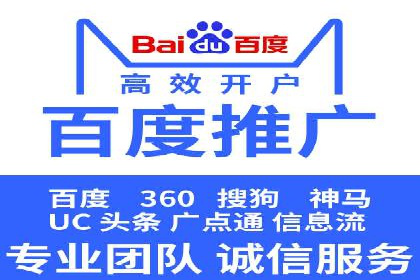 不同行业如何利用百度推广服务费提升效果