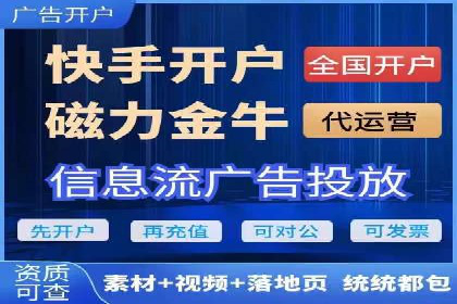 推广开户成本控制案例