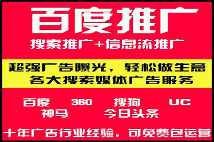 百度推广优化案例：助力企业实现业绩增长