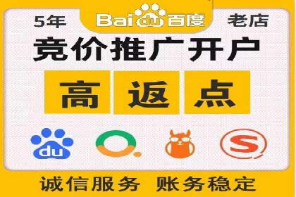 百度竞价推广公司案例：教育行业招生策略